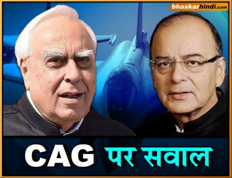 राफेल : कांग्रेस ने CAG महर्षि की भूमिका पर उठाए सवाल, जेटली ने किया खारिज