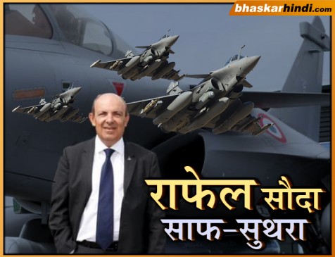दसॉल्ट सीईओ ने कहा, राफेल जेट डील में नहीं हुआ कोई घोटाला
