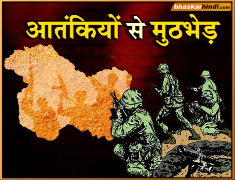 जम्मू कश्मीर: शोपियां में जैश के दो आतंकी ढेर, सर्च ऑपरेशन जारी