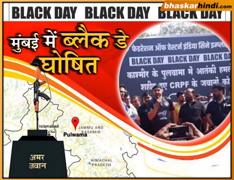 मुंबई में फिल्म जगत ने दी पुलवामा के शहीदों को श्रद्धांजलि, क्रिकेटर्स भी हुए शामिल