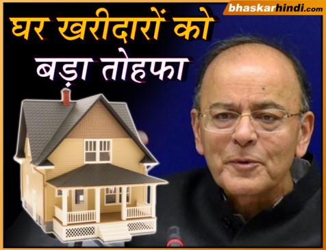 घर का सपना होगा पूरा, सरकार ने जीएसटी दरें घटाई