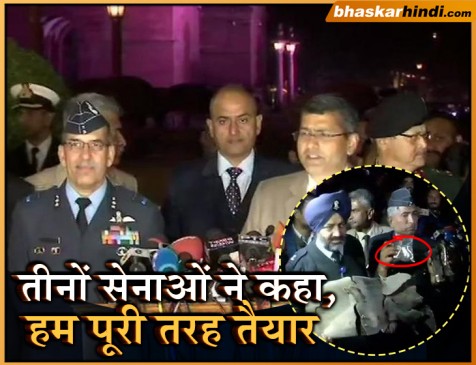 तीनों सेनाओं ने किया पाक का झूठ बेनकाब, दुनिया के सामने पेश किए सबूत