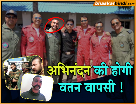 जानें क्या होती है जेनेवा संधि, जिसके तहत पाक भारत को सौंपेगा पायलट अभिनंदन !