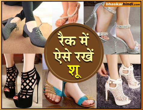 इन स्टाइलिश जूतों को जरूर बनाएं शू ​रैक का हिस्सा