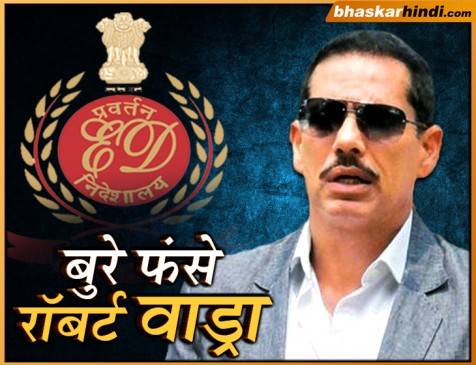 मनी लॉन्ड्रिंग केस : रॉबर्ट वाड्रा से दूसरे दिन 10 घंटे पूछताछ, शनिवार को फिर ED ने बुलाया