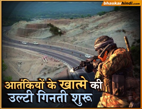 NIA ने ढूंढा जम्मू-श्रीनगर हाइवे पर आतंकियों का सबसे बड़ा ठिकाना, सर्च ऑपरेशन शुरू