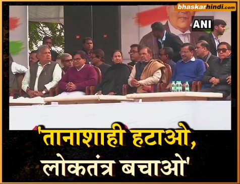 आप की  लोकतंत्र बचाओ रैली, केजरीवाल बोले- किसी भी 12वीं पास को वोट मत देना, पढ़े लिखे को चुनना