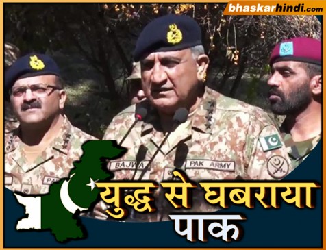 Pakistan Army Chief General Qamar Bajwa Visits LoC in PoK