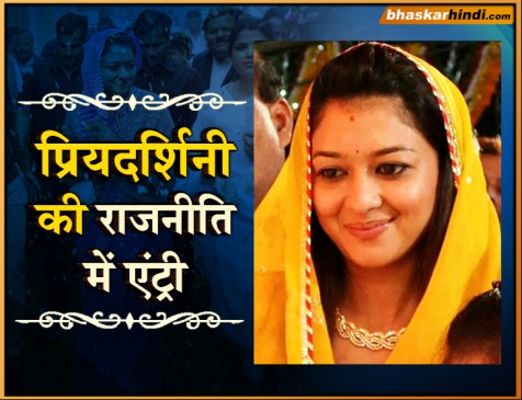प्रियदर्शिनी राजे सिंधिया हुईं राजनीति में सक्रिय, खेला बच्चों के साथ बैडमिंटन