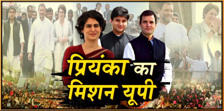 लखनऊ से राहुल-प्रियंका ने भरी हुंकार, कहा - सरकार बनने तक चैन से नहीं बैठेंगे