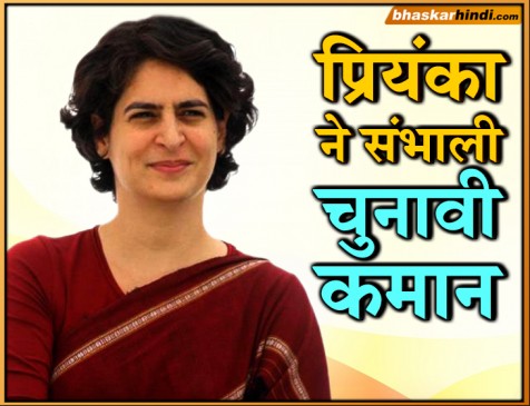 अमेरिका से लौटते ही राजनीति में सक्रिय हो गईं प्रियंका, राहुल के साथ की बैठक