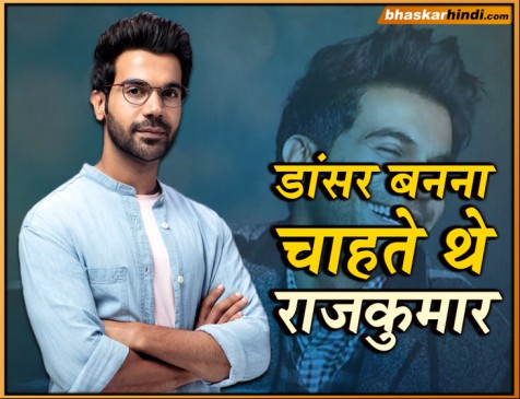 इस सपने को पूरा करने चाहते थे राजकुमार, एक रिजेक्शन ने बनाया एक्टर