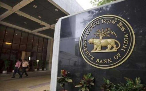 RBI ने किया Alert: इस एप से बैंक खातों में हो सकती है धोखाधड़ी