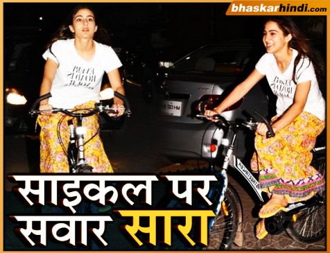 देर रात साइकल पर सवार होकर निकलीं सारा, फोटोग्राफर्स को देख ये बोलीं