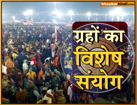 Special coincidence of  planets made on this Mauni Amavasya