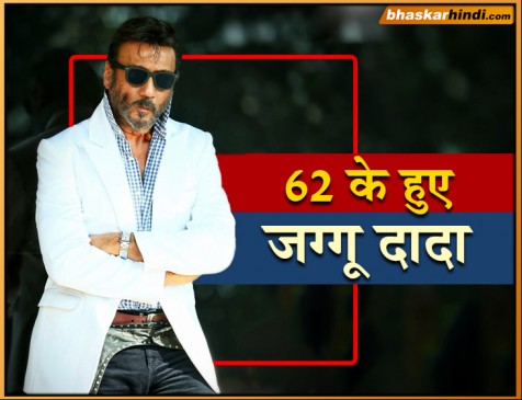 Bday: बॉलीवुड का भीड़ू हुआ 62 साल का,  हीरो  ने बनाया था रातों रात हीरो