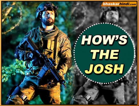 hows the josh ऐसे आया यह फेमस डॉयलाग, इसके पीछे है एक खूबसूरत कहानी