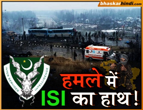 यूएस एक्सपर्ट का दावा, पुलवामा हमले में है पाकिस्तानी इंटेलिजेंस एजेंसी का हाथ