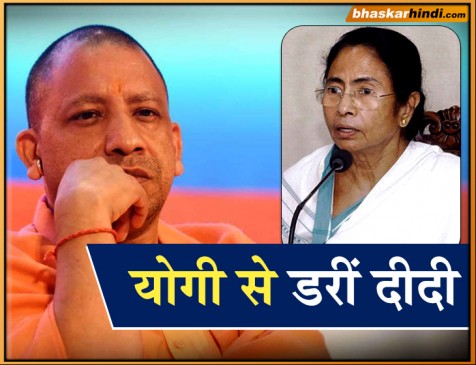 नहीं मिली अनुमति, फोन पर जनसभा को संबोधित कर बोले योगी...गुंडागर्दी नहीं चलेगी