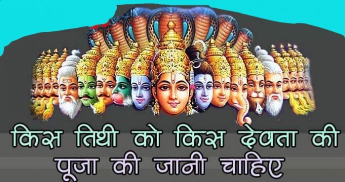 know everything, religious god and worshiping process in Hinduism know everything, religious god and worshiping process in Hinduism