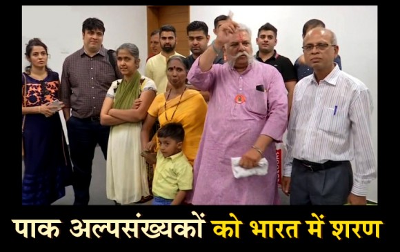 पाकिस्तानी में सताए गए 45 अल्पसंख्यकों को मिली भारत की नागरिकता