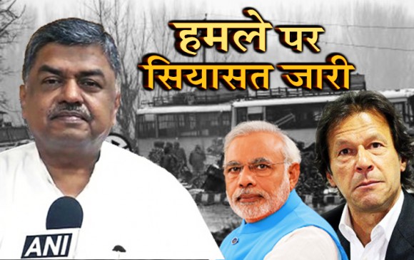 पुलवामा हमला मोदी और इमरान खान की फिक्सिंग: कांग्रेस महासचिव बीके हरिप्रसाद
