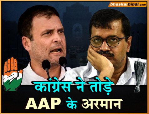 शीला दीक्षित बोली- दिल्ली में नहीं होगा आप-कांग्रेस का गठबंधन