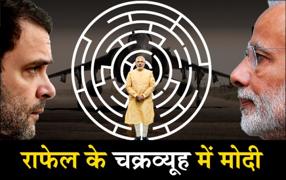राफेल: फाइल चोरी की जांच हो-राहुल, रविशंकर बोले...आपको पाक पर भरोसा
