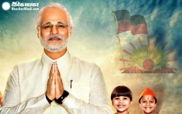 PM मोदी की बायोपिक पर रोक लगाने की मांग, DMK नेता ने चुनाव आयोग को लिखा पत्र