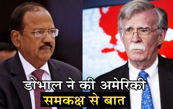 डोभाल ने की अमेरिकी समकक्ष से बात, दिखाए  पाक के F-16 इस्तेमाल करने के सबूत