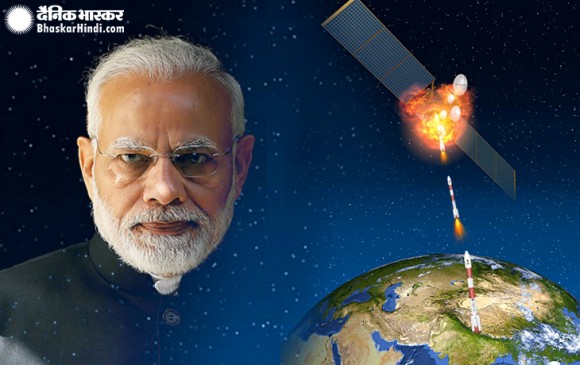 मिशन शक्ति : विपक्ष ने की EC से मोदी की शिकायत, अफसरों का पैनल करेगा  जांच