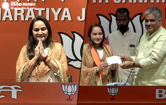 BJP में शामिल हुईं अभिनेत्री जयाप्रदा, रामपुर से लड़ सकती हैं चुनाव