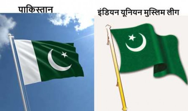 No Fake News: क्या कर्नाटक में कांग्रेस की रैली में वाकई लहराया पाकिस्तानी झंडा ? No Fake News: क्या कर्नाटक में कांग्रेस की रैली में वाकई लहराया पाकिस्तानी झंडा ?