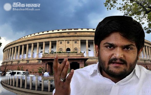 हार्दिक पटेल नहीं लड़ पाएंगे लोकसभा चुनाव, गुजरात हाईकोर्ट ने दिया झटका