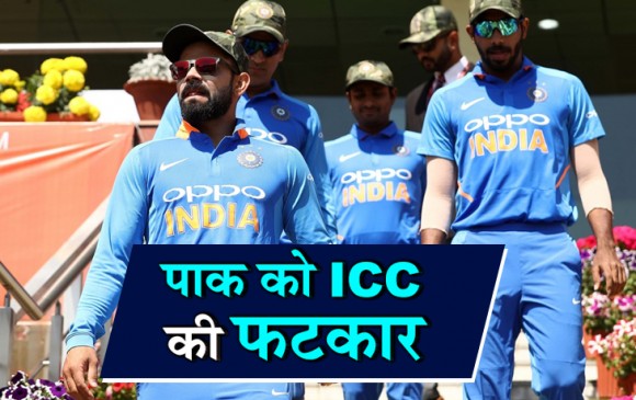 ICC ने पाक को लताड़ा, कहा- भारतीय खिलाड़ियों ने पूछ कर पहनी थी आर्मी कैप