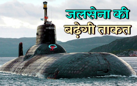 भारत की रूस के साथ न्यूक्लियर सबमरीन डील, यूएस प्रतिबंधों का बढ़ा खतरा