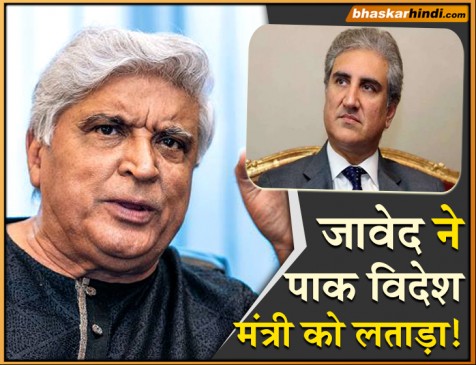मसूद अजहर पाक में खुला घूम रहा है, इससे ज्यादा क्या प्रूफ चाहिए? - जावेद अख्तर