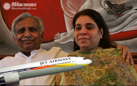 जेट एयरवेज के बोर्ड से फाउंडर नरेश गोयल, पत्नी अनीता का इस्तीफा