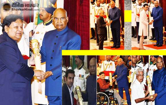 राष्ट्रपति कोविंद ने दिए पद्म पुरस्कार, गौतम गंभीर और मनोज बाजपेयी पद्म श्री से सम्मानित