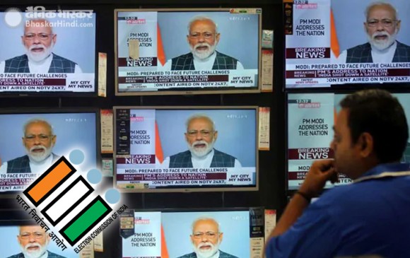मिशन शक्ति पर पीएम मोदी का भाषण आचार संहिता का उल्लंघन नहीं : EC