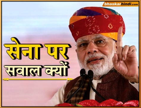 अहमदाबाद में बोले प्रधानमंत्री मोदी... दुश्मन को घर में घुसकर मारेंगे