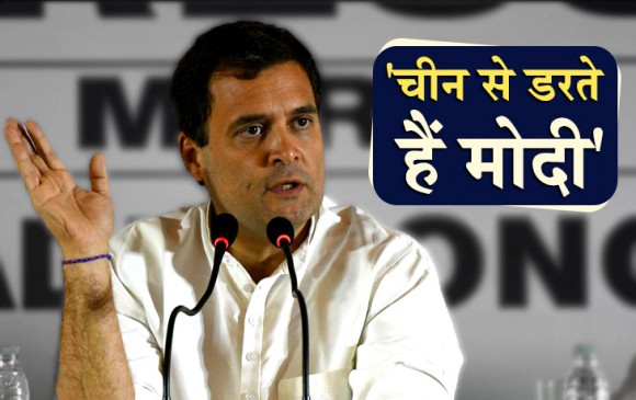 शी से डरे मोदी, चीन के खिलाफ उनके मुंह से एक शब्द नहीं निकलता: राहुल