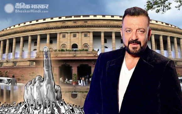 संजय दत्त नहीं लड़ रहे हैं चुनाव, ट्वीट कर ​किया खबरों का खंडन
