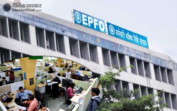 नौकरी करने वालों को नहीं लगाने होंगे EPFO के चक्कर, 1 अप्रैल से बदल सकता है PF से जुड़ा ये बड़ा नियम