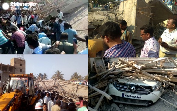 मलबे के नीचे दबे 80 लोग...दो की मौत, कर्नाटक में गिरी निर्माणाधीन इमारत