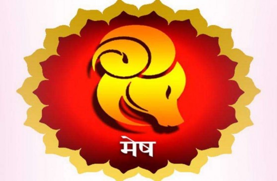 सूर्य का मेष राशि में प्रवेश, जानें आपकी राशि पर क्या होगा इसका प्रभाव सूर्य का मेष राशि में प्रवेश, जानें आपकी राशि पर क्या होगा इसका प्रभाव