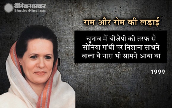 चुनाव: 1947 से लेकर अब तक बने वो नारे, जो लोगों की जुबां पर ठहर गए चुनाव: 1947 से लेकर अब तक बने वो नारे, जो लोगों की जुबां पर ठहर गए