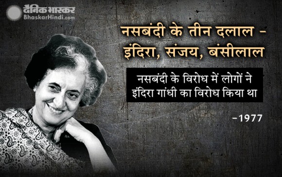 चुनाव: 1947 से लेकर अब तक बने वो नारे, जो लोगों की जुबां पर ठहर गए चुनाव: 1947 से लेकर अब तक बने वो नारे, जो लोगों की जुबां पर ठहर गए