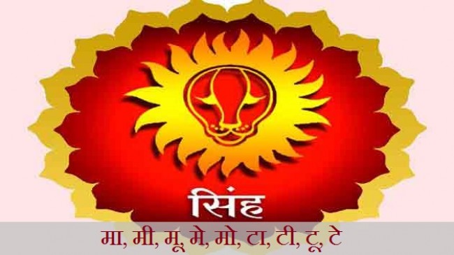 सूर्य का मेष राशि में प्रवेश, जानें आपकी राशि पर क्या होगा इसका प्रभाव सूर्य का मेष राशि में प्रवेश, जानें आपकी राशि पर क्या होगा इसका प्रभाव