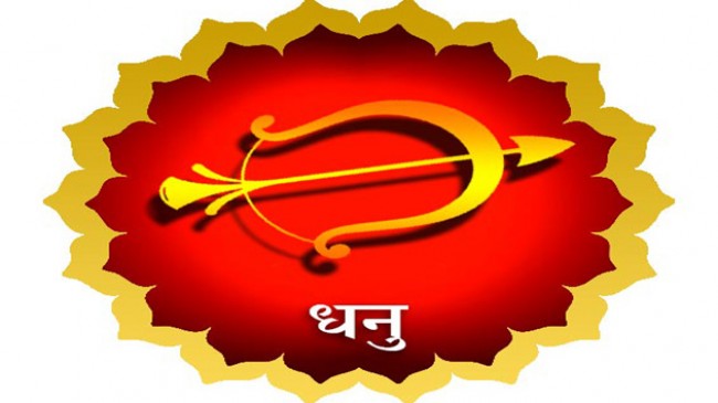 सूर्य का मेष राशि में प्रवेश, जानें आपकी राशि पर क्या होगा इसका प्रभाव सूर्य का मेष राशि में प्रवेश, जानें आपकी राशि पर क्या होगा इसका प्रभाव